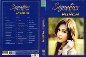 Signature Collection of PUNCH-WEB